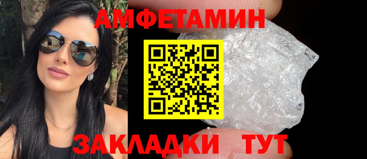Михайловка  Амфетамин  Амфетамин  Вход с VPN  АМФЕТАМИН VHQ 