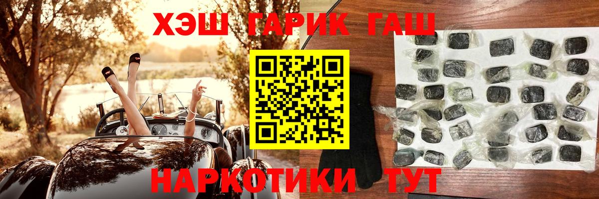 ГАШ Premium Михайловка