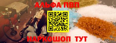 стаф Донской