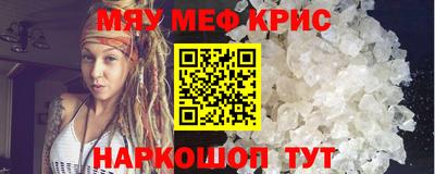 прущая мука Донецк