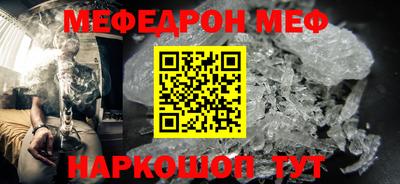 стаф Донской