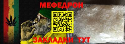 стаф Донской