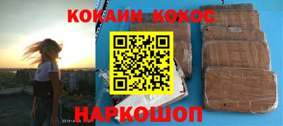 прущая мука Донецк