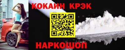 стаф Донской