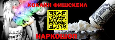 бутик Дубна