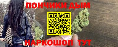бутик Дубна