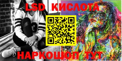 прущая мука Донецк