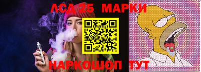 прущая мука Донецк