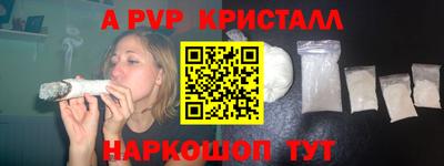 бутик Дубна