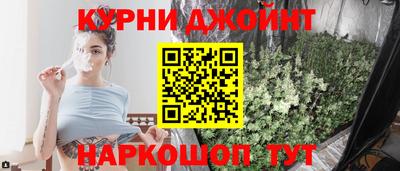 бутик Дубна