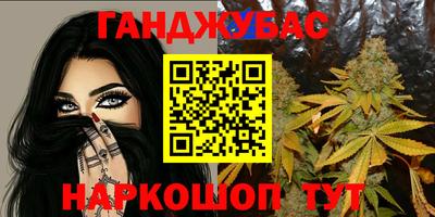 прущая мука Донецк