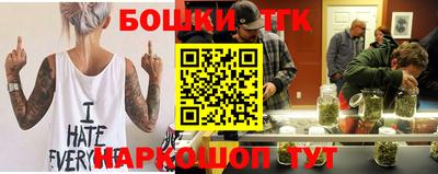 бутик Дубна