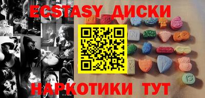 бутик Дубна