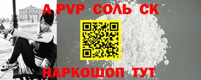 стаф Донской