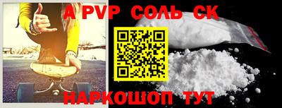 стаф Донской