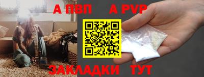 прущая мука Донецк