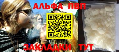 бутик Дубна