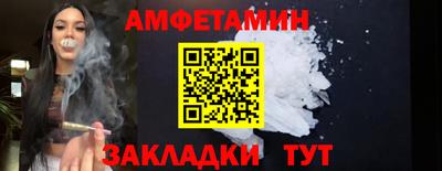 прущая мука Донецк