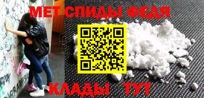 стаф Донской