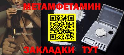 бутик Дубна