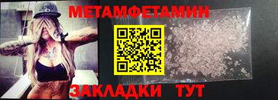 бутик Дубна