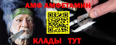 стаф Донской