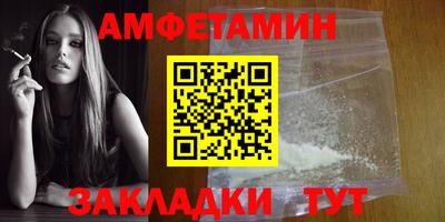 бутик Дубна