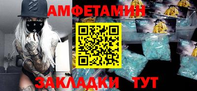 стаф Донской