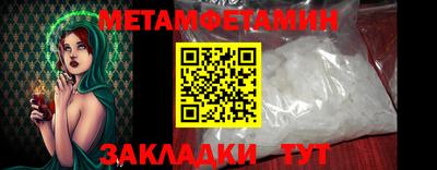 прущая мука Донецк