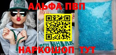 бутик Дубна