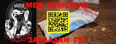 прущая мука Донецк