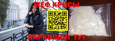 прущая мука Донецк