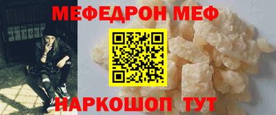 прущая мука Донецк