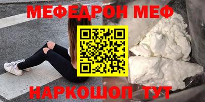 стаф Донской