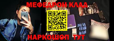 стаф Донской