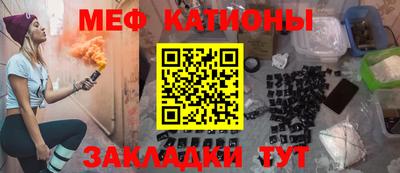 стаф Донской