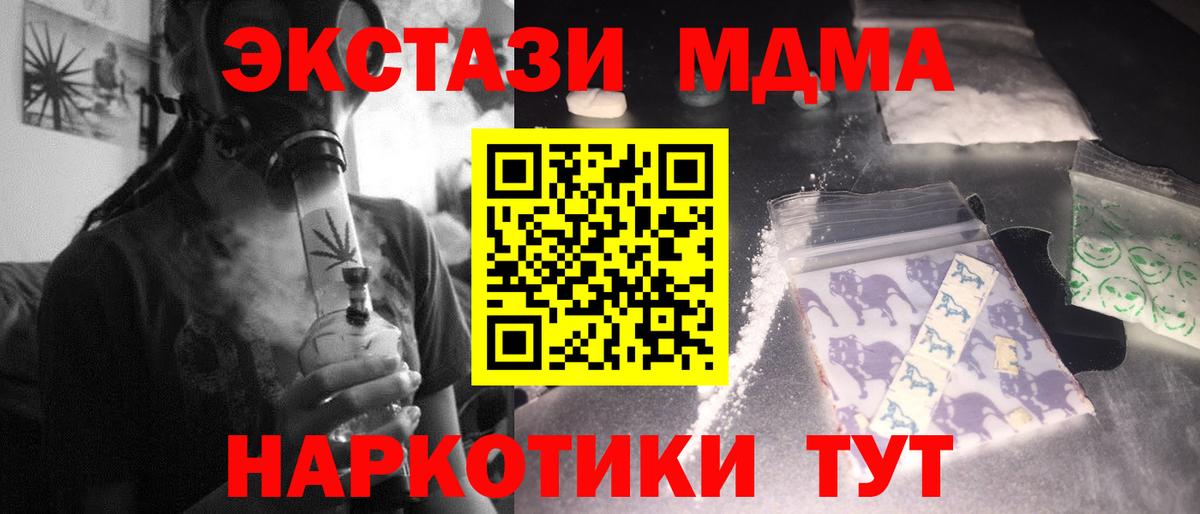 MDMA VHQ  MDMA crystal  Михайловка  MDMA  Вход с VPN 