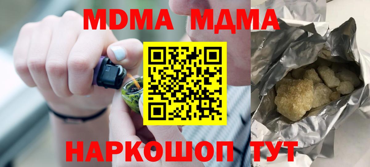 Alpha PVP Михайловка