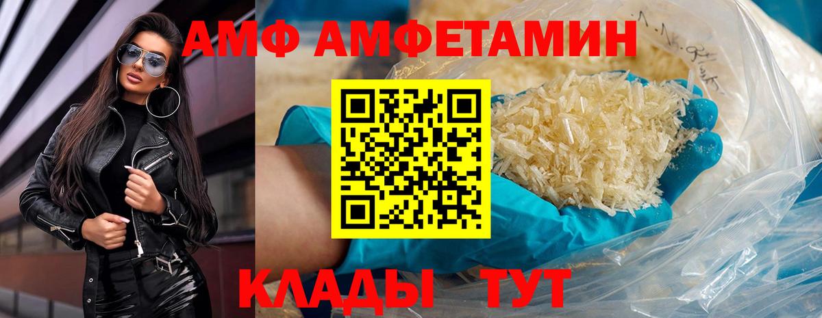 Михайловка  МЕТАМФЕТАМИН пудра  Вход с VPN  МЕТАМФЕТАМИН пудра 
