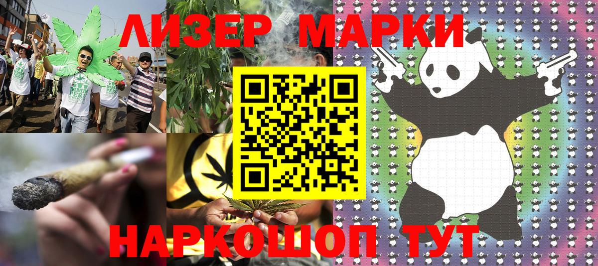 магазин продажи наркотиков  Марки NBOMe  Михайловка  Вход с VPN  Марки 25I-NBOMe 1500мкг 