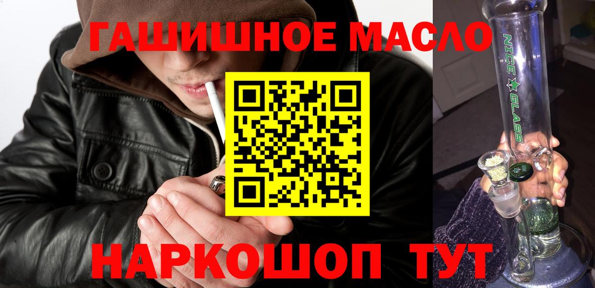 ТГК вейп с тгк Михайловка