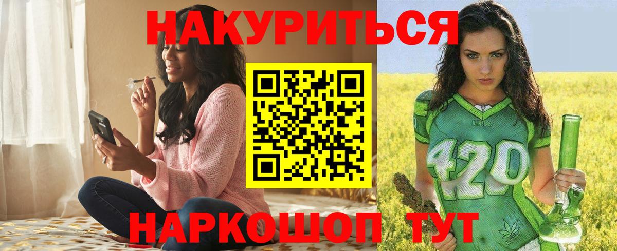 Бошки марихуана сатива  Марихуана ГИДРОПОН  Вход с VPN  Бошки Шишки Amnesia  Марихуана индика  Михайловка 